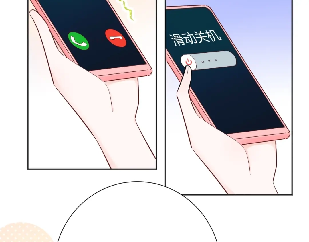 渣男都滚开 041 阿阳 我们分手吧！ 第110页