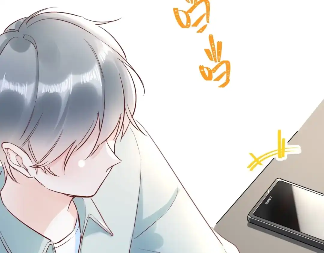 渣男都滚开 041 阿阳 我们分手吧！ 第114页