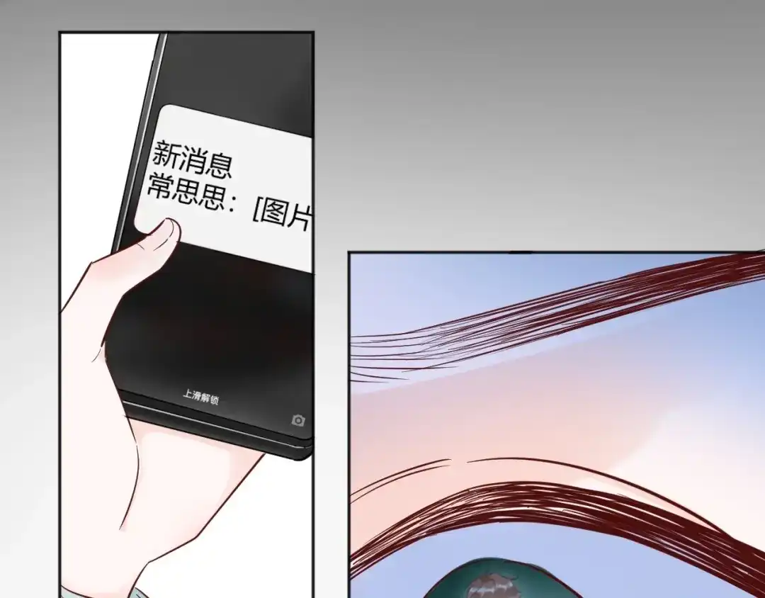 渣男都滚开 041 阿阳 我们分手吧！ 第117页