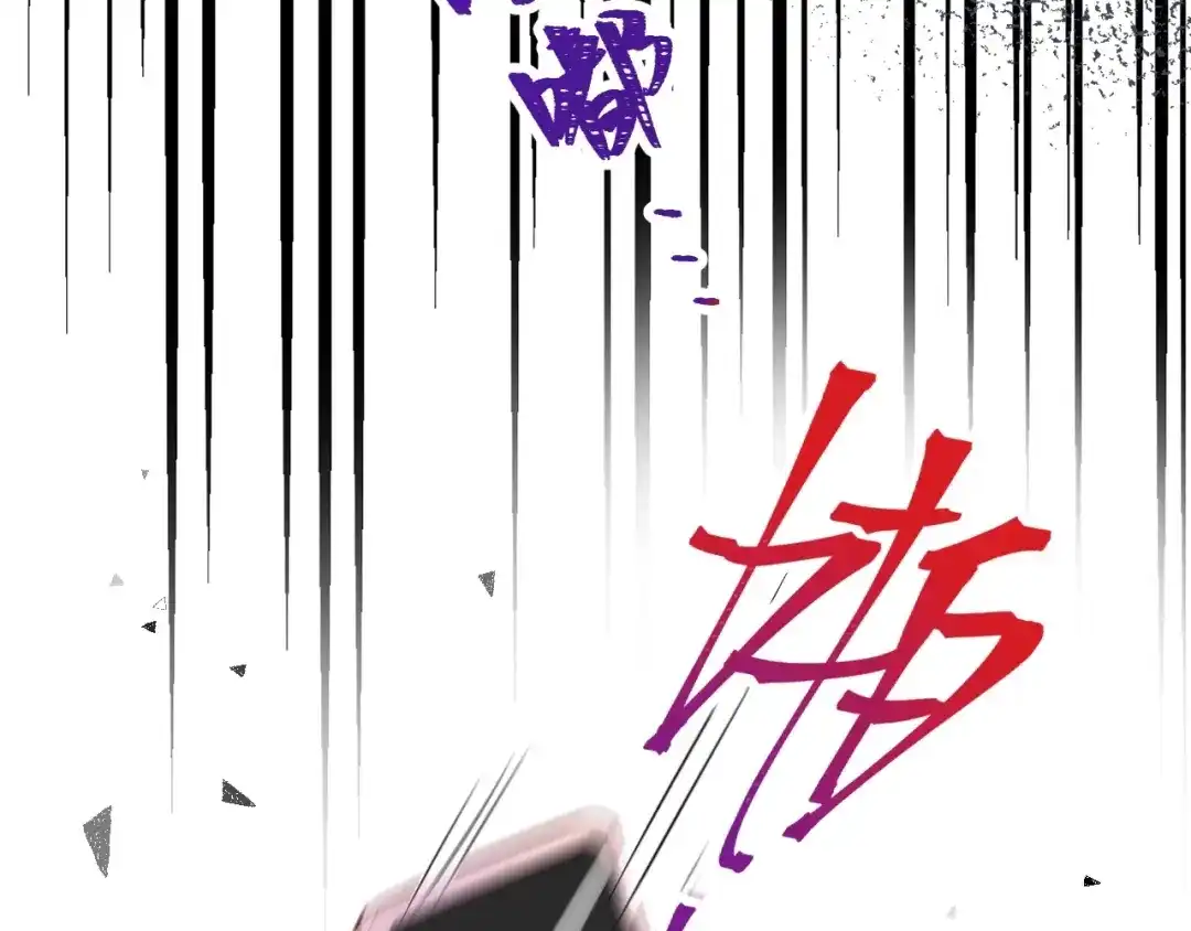 渣男都滚开 041 阿阳 我们分手吧！ 第123页