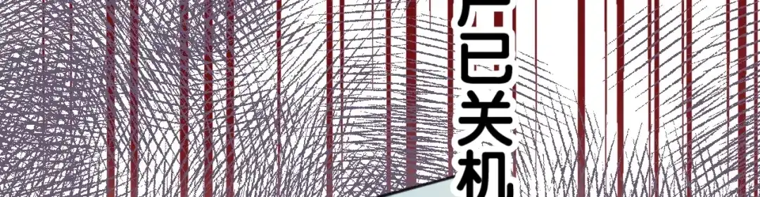 渣男都滚开 041 阿阳 我们分手吧！ 第128页