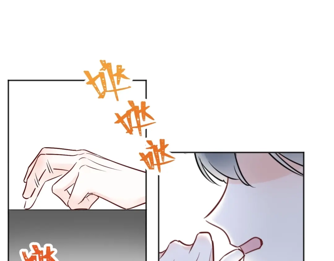 渣男都滚开 041 阿阳 我们分手吧！ 第135页