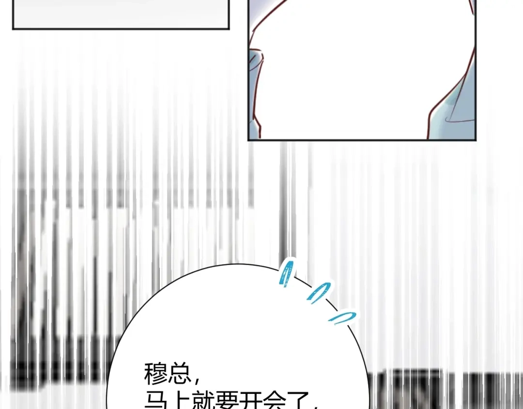 渣男都滚开 041 阿阳 我们分手吧！ 第137页