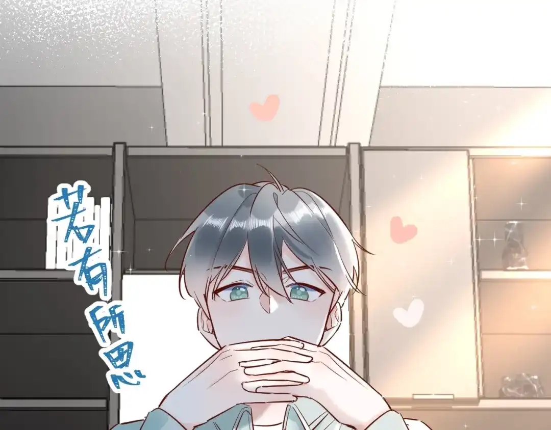 渣男都滚开 041 阿阳 我们分手吧！ 第14页