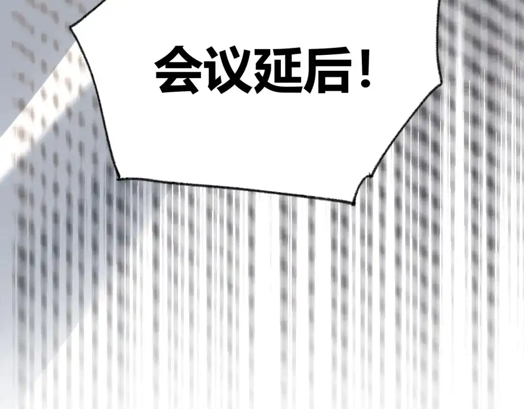 渣男都滚开 041 阿阳 我们分手吧！ 第143页