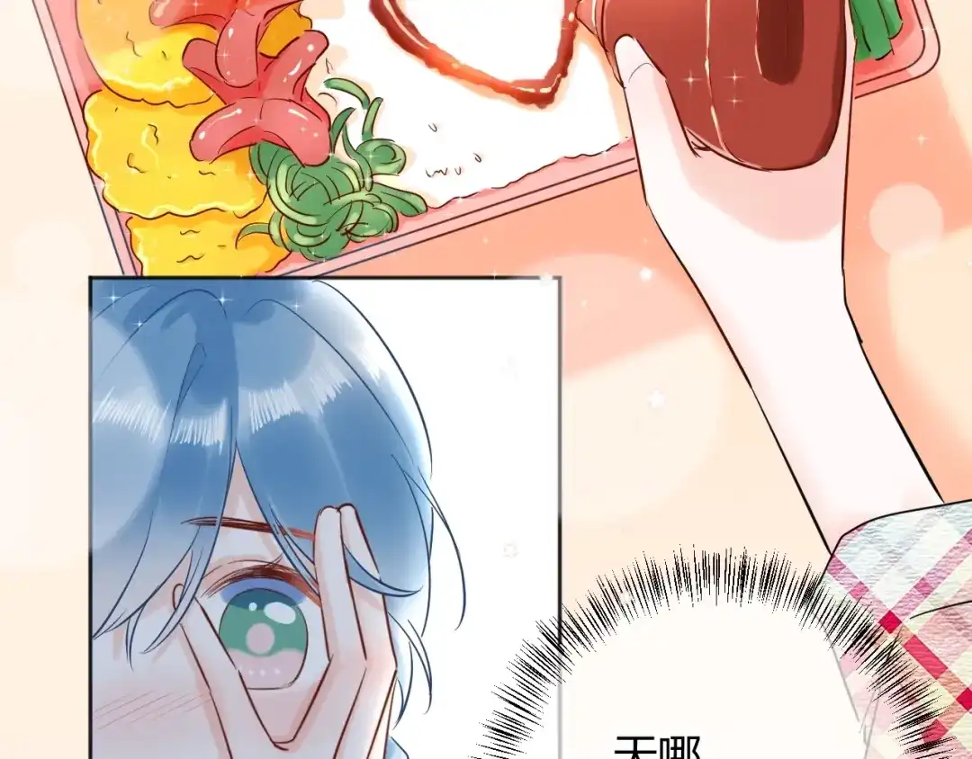 渣男都滚开 041 阿阳 我们分手吧！ 第2页