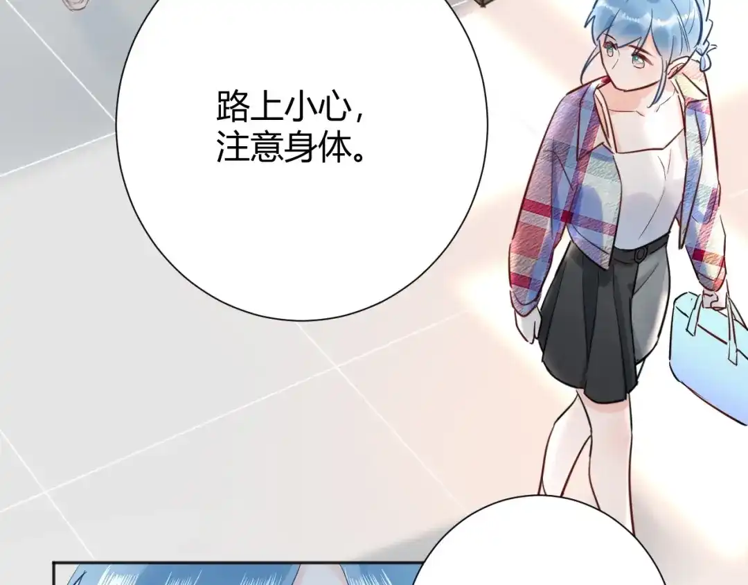 渣男都滚开 041 阿阳 我们分手吧！ 第34页