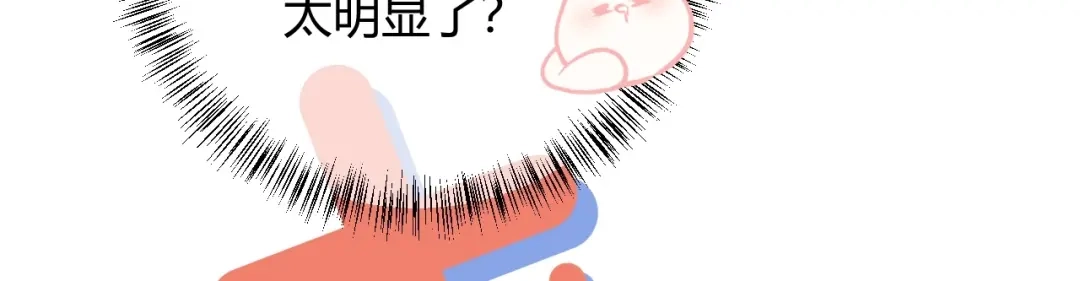 渣男都滚开 041 阿阳 我们分手吧！ 第4页