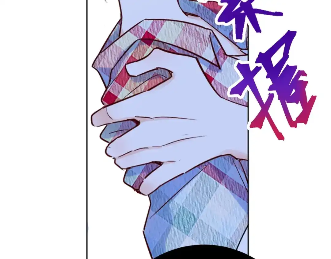 渣男都滚开 041 阿阳 我们分手吧！ 第70页