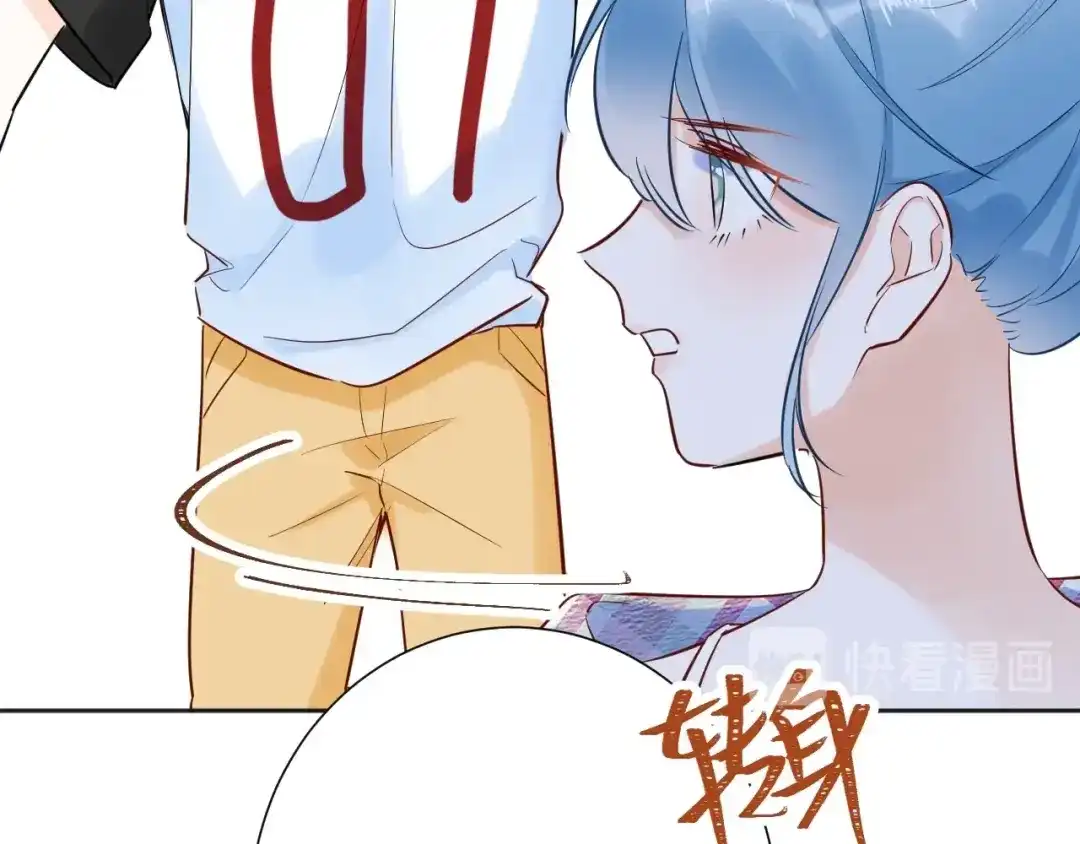渣男都滚开 041 阿阳 我们分手吧！ 第82页