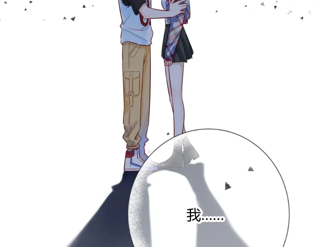 渣男都滚开 041 阿阳 我们分手吧！ 第87页