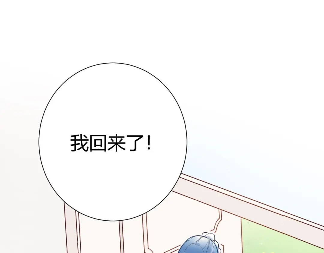 渣男都滚开 042 当我女友 你还不够格！ 第1页
