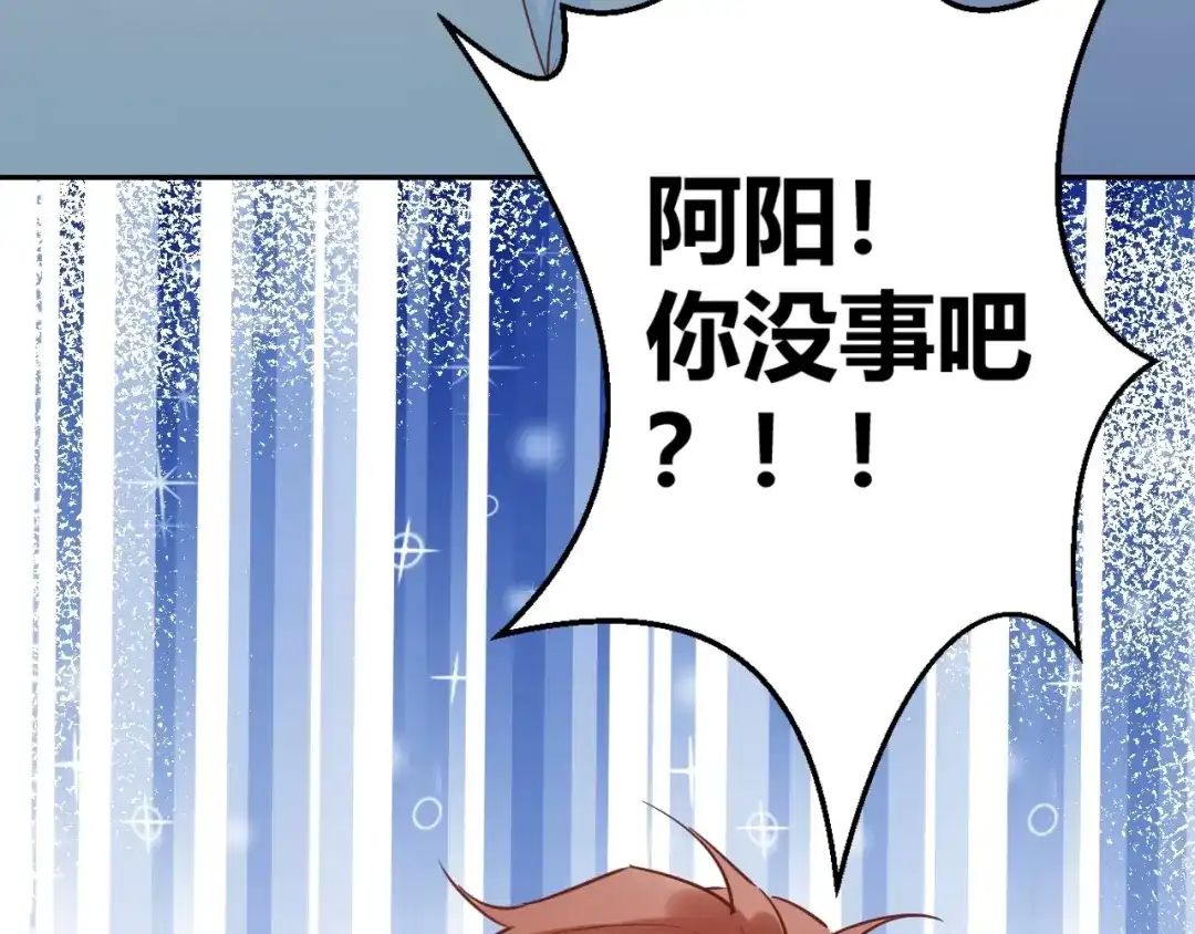 渣男都滚开 042 当我女友 你还不够格！ 第109页