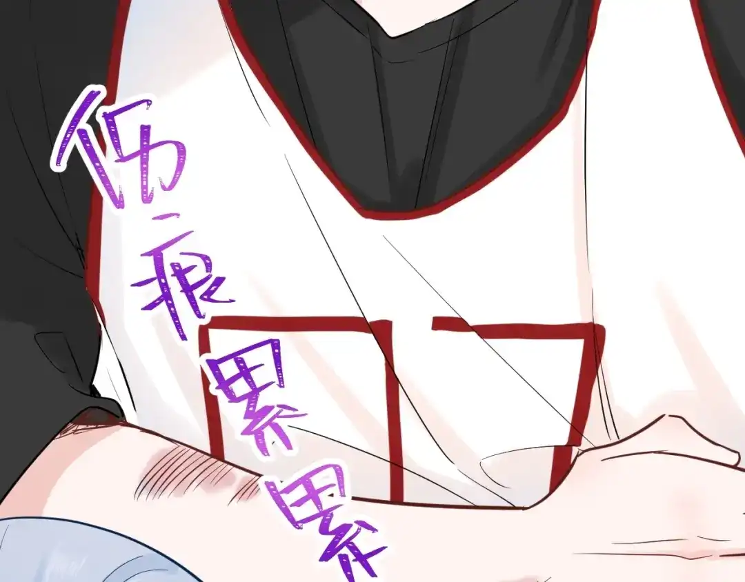 渣男都滚开 042 当我女友 你还不够格！ 第111页