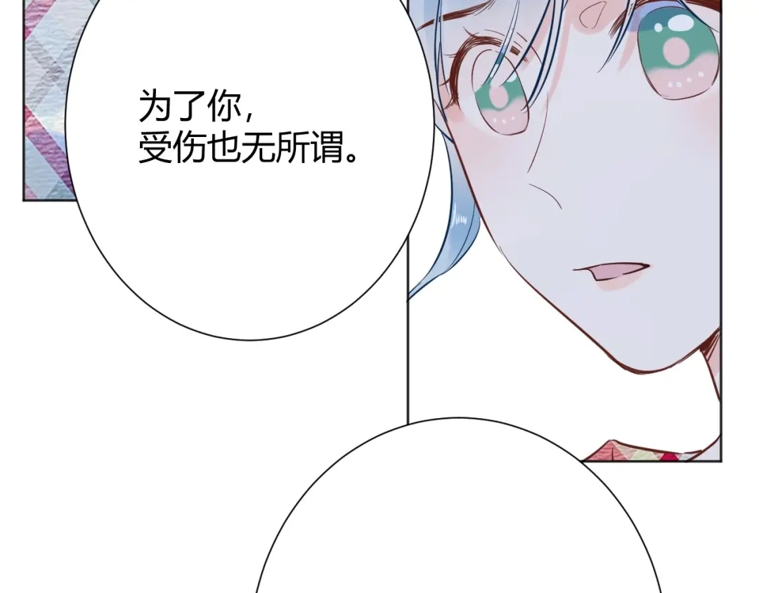 渣男都滚开 042 当我女友 你还不够格！ 第115页