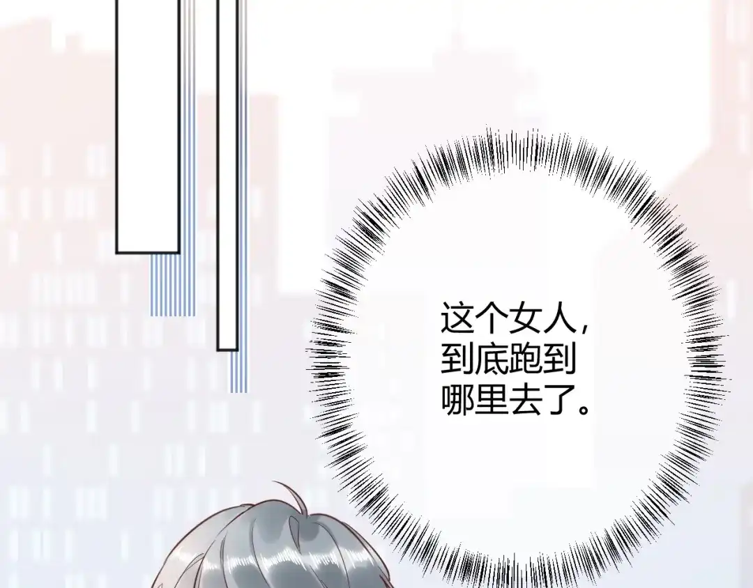 渣男都滚开 042 当我女友 你还不够格！ 第117页