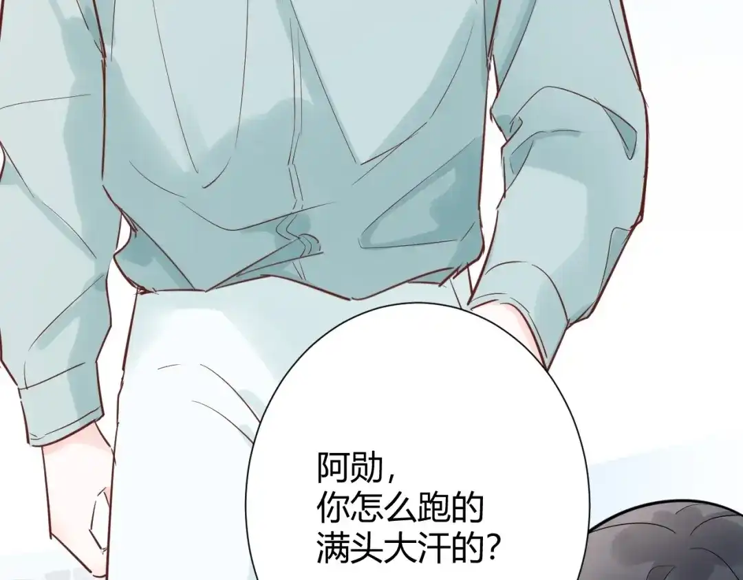 渣男都滚开 042 当我女友 你还不够格！ 第119页