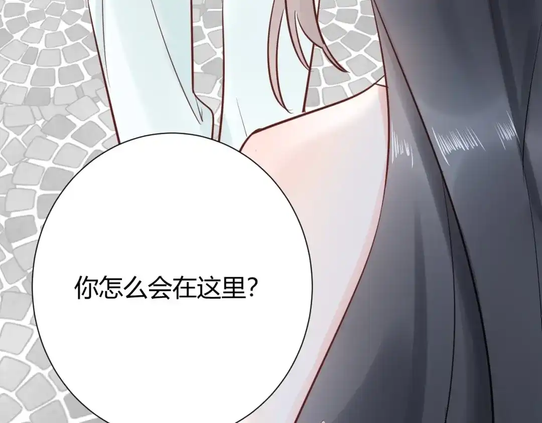 渣男都滚开 042 当我女友 你还不够格！ 第121页