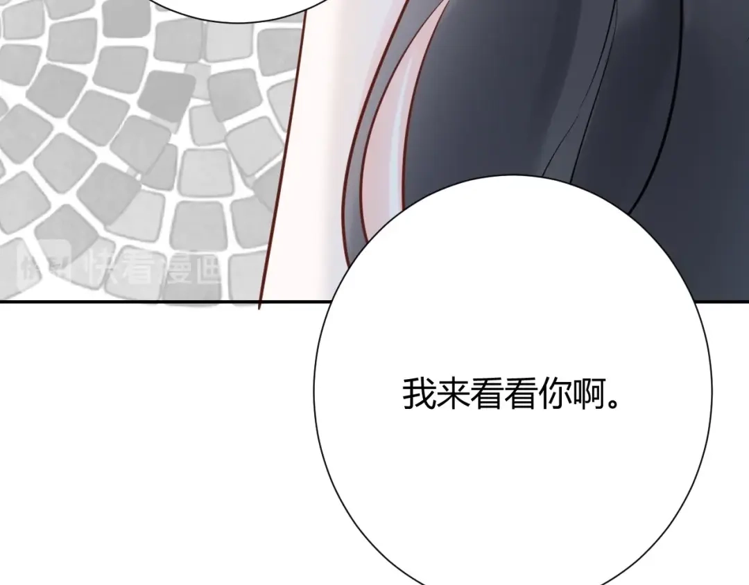 渣男都滚开 042 当我女友 你还不够格！ 第122页