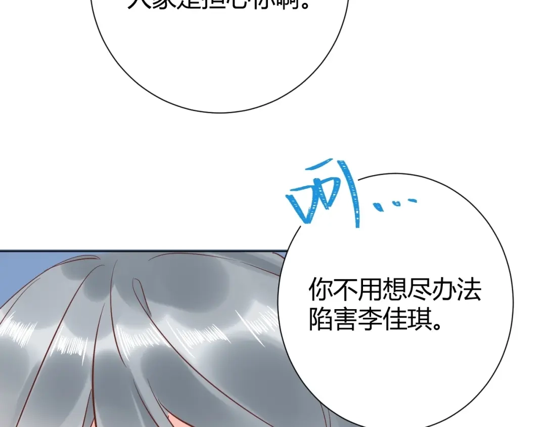渣男都滚开 042 当我女友 你还不够格！ 第126页