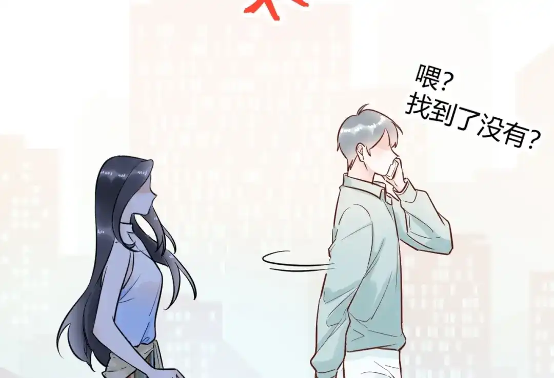 渣男都滚开 042 当我女友 你还不够格！ 第130页