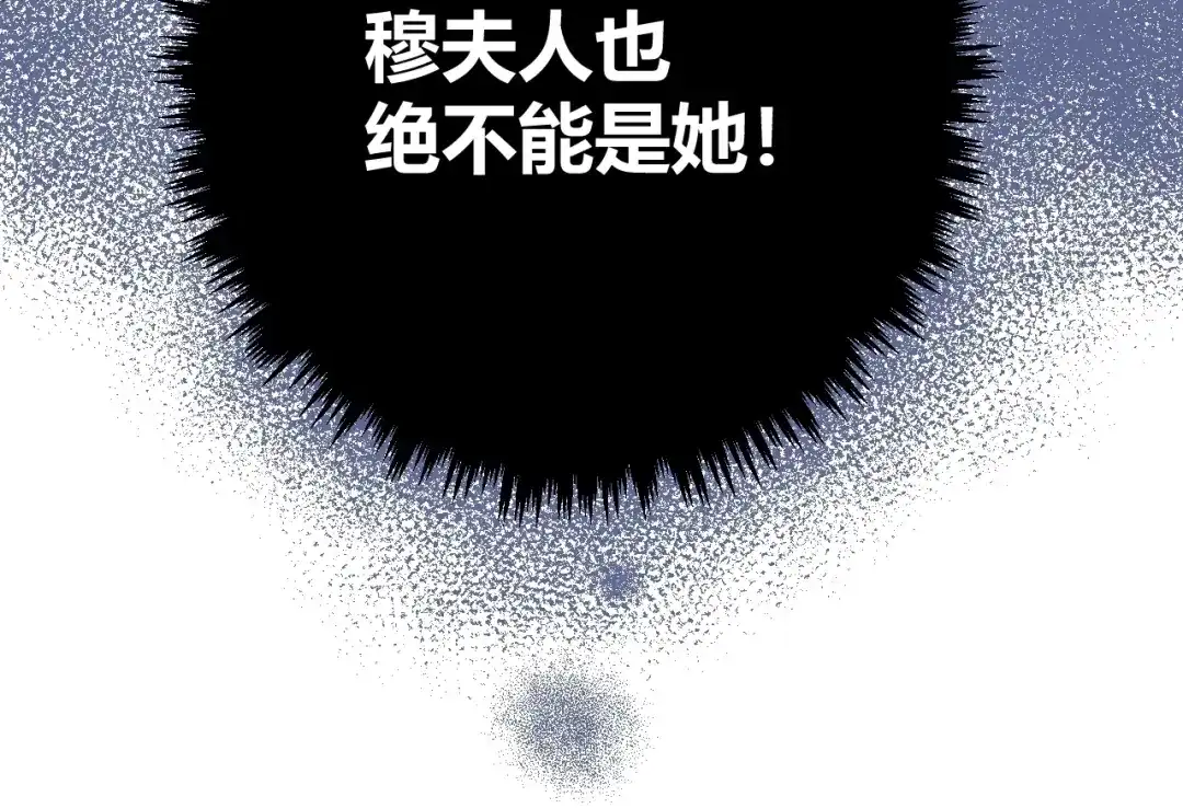 渣男都滚开 042 当我女友 你还不够格！ 第136页