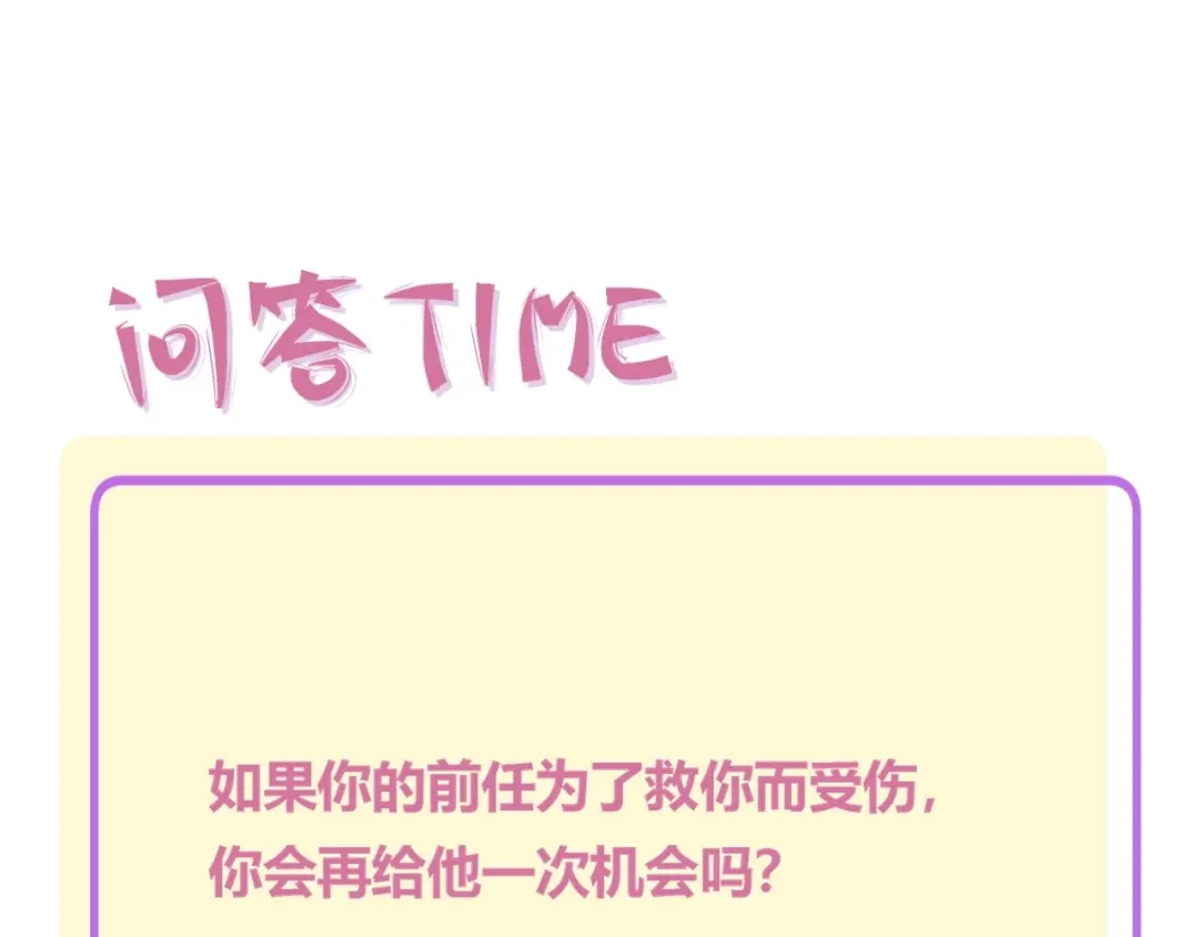 渣男都滚开 042 当我女友 你还不够格！ 第137页