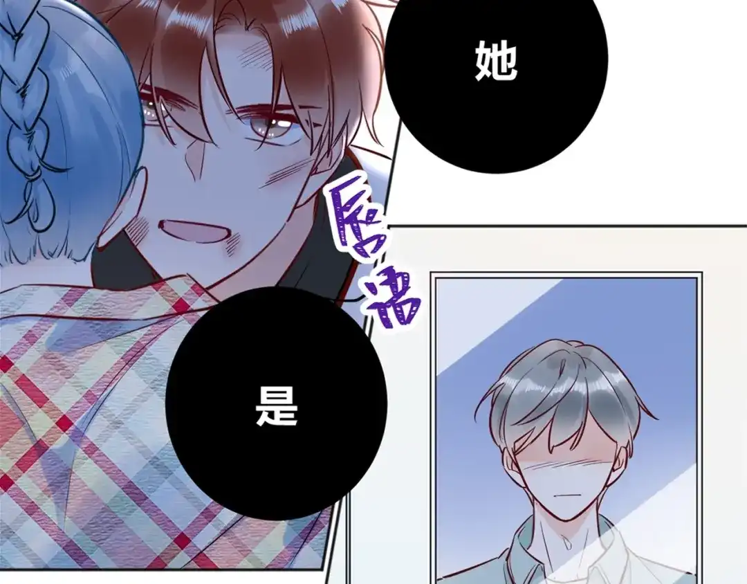 渣男都滚开 042 当我女友 你还不够格！ 第141页
