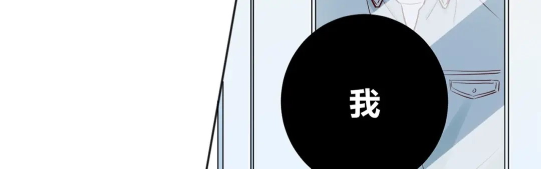 渣男都滚开 042 当我女友 你还不够格！ 第142页