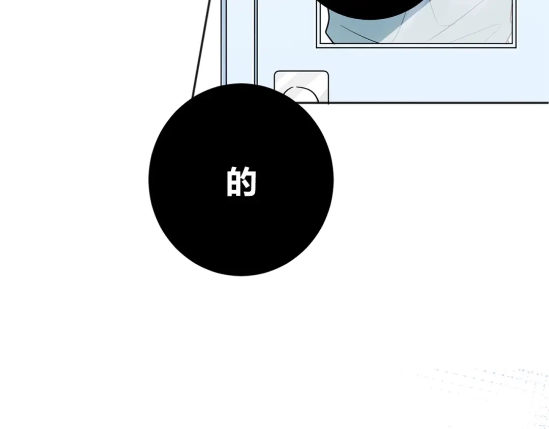 渣男都滚开 042 当我女友 你还不够格！ 第143页