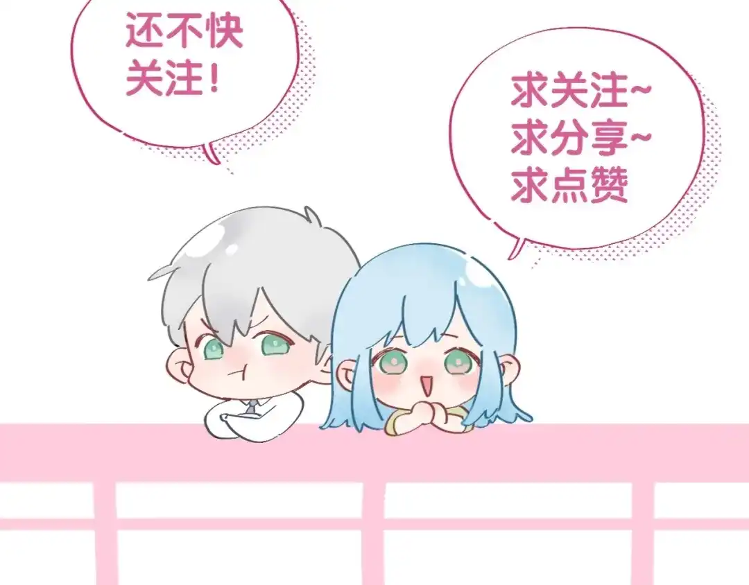 渣男都滚开 042 当我女友 你还不够格！ 第151页