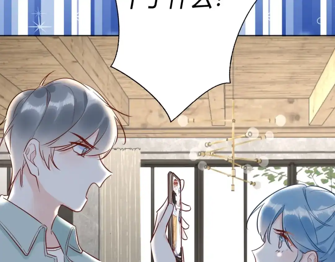 渣男都滚开 042 当我女友 你还不够格！ 第18页