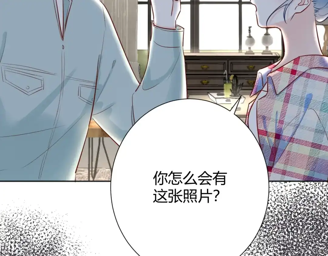 渣男都滚开 042 当我女友 你还不够格！ 第19页