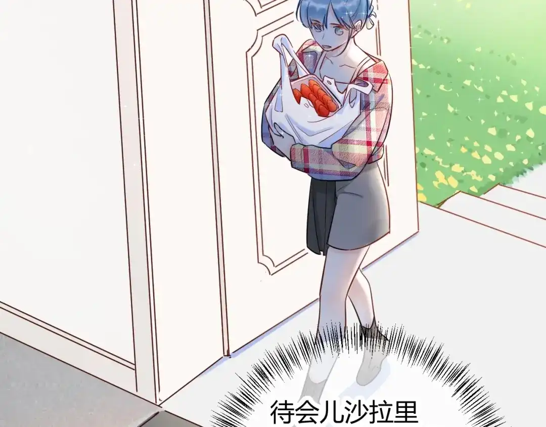 渣男都滚开 042 当我女友 你还不够格！ 第2页
