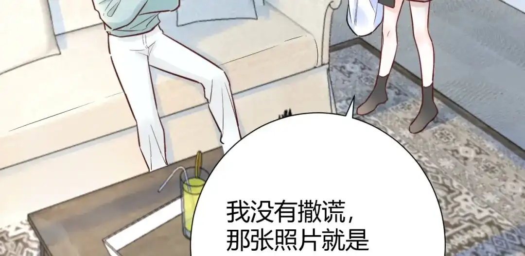 渣男都滚开 042 当我女友 你还不够格！ 第24页