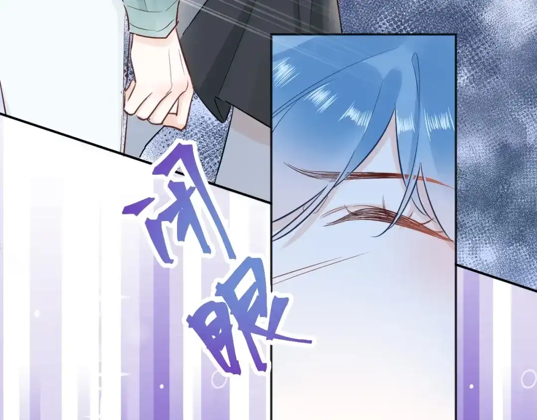 渣男都滚开 042 当我女友 你还不够格！ 第35页