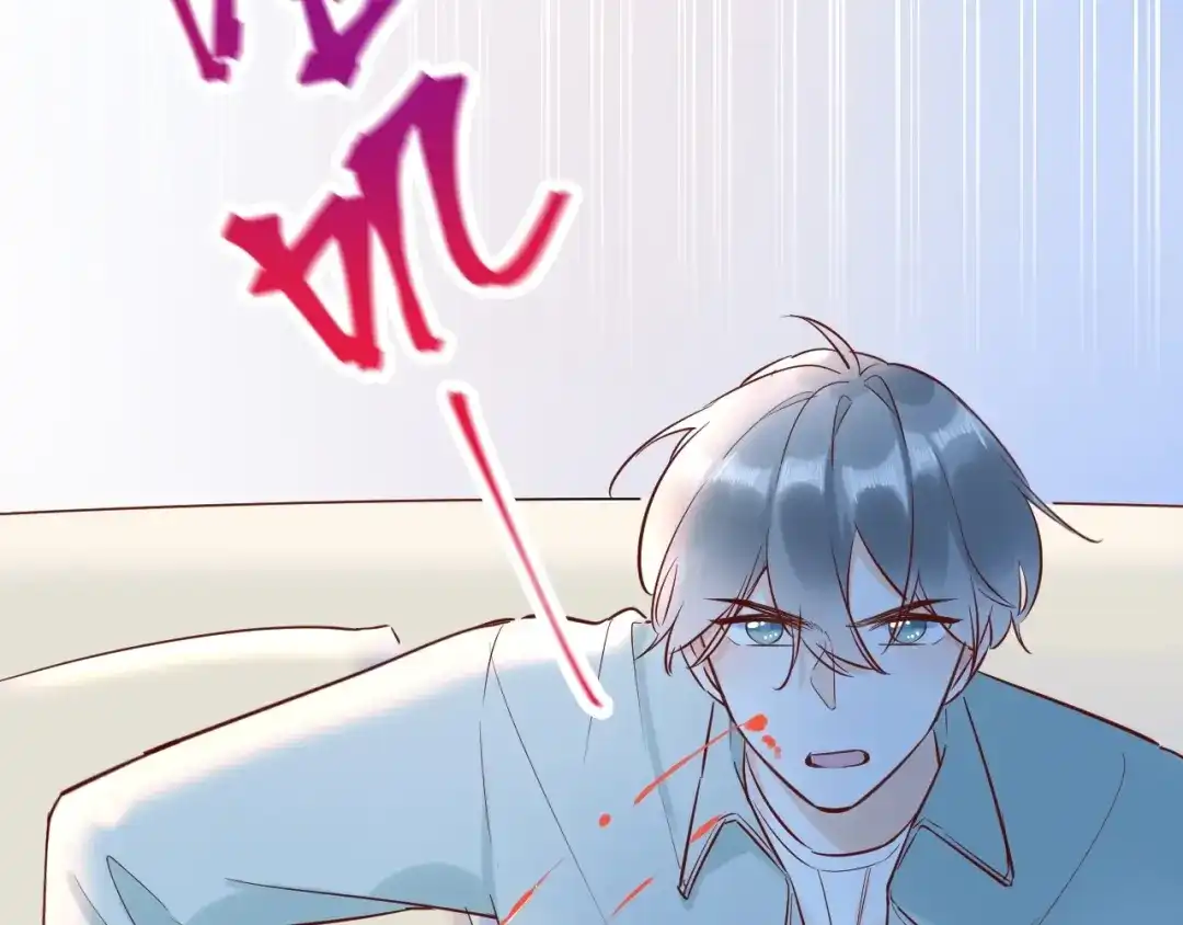 渣男都滚开 042 当我女友 你还不够格！ 第39页