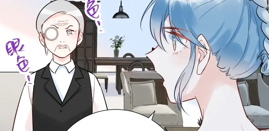 渣男都滚开 042 当我女友 你还不够格！ 第4页