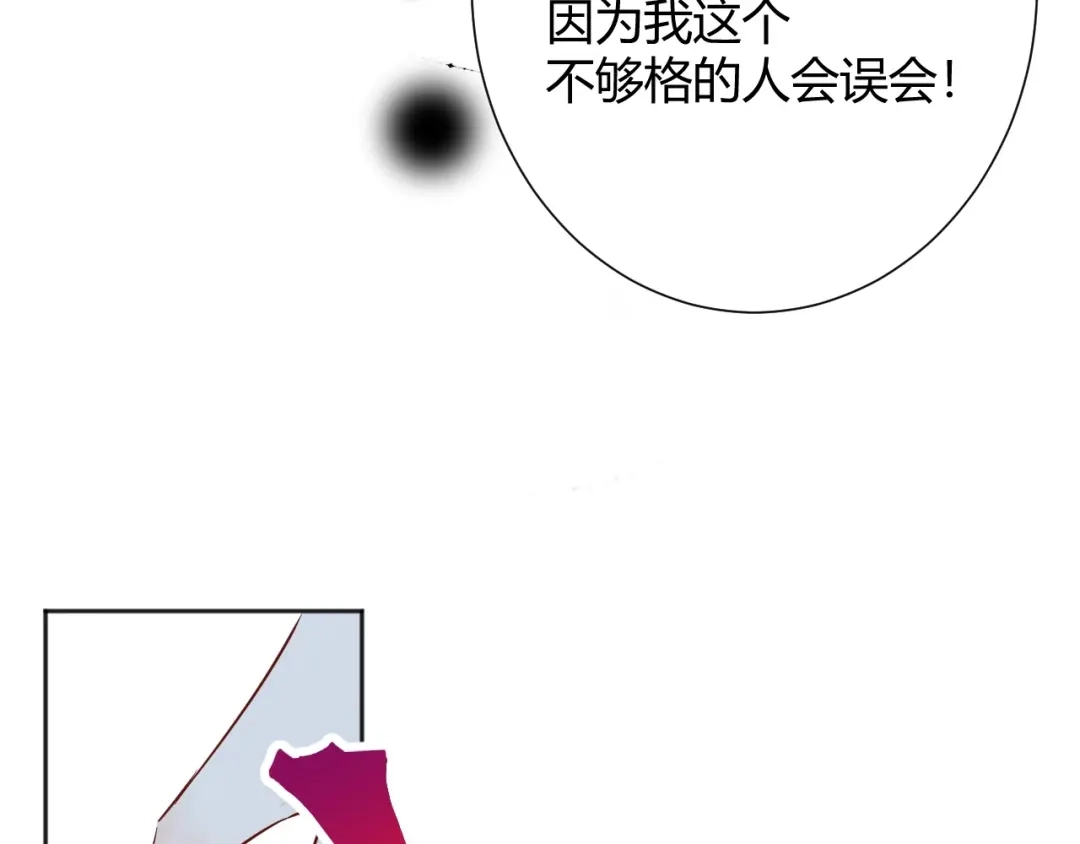 渣男都滚开 042 当我女友 你还不够格！ 第51页