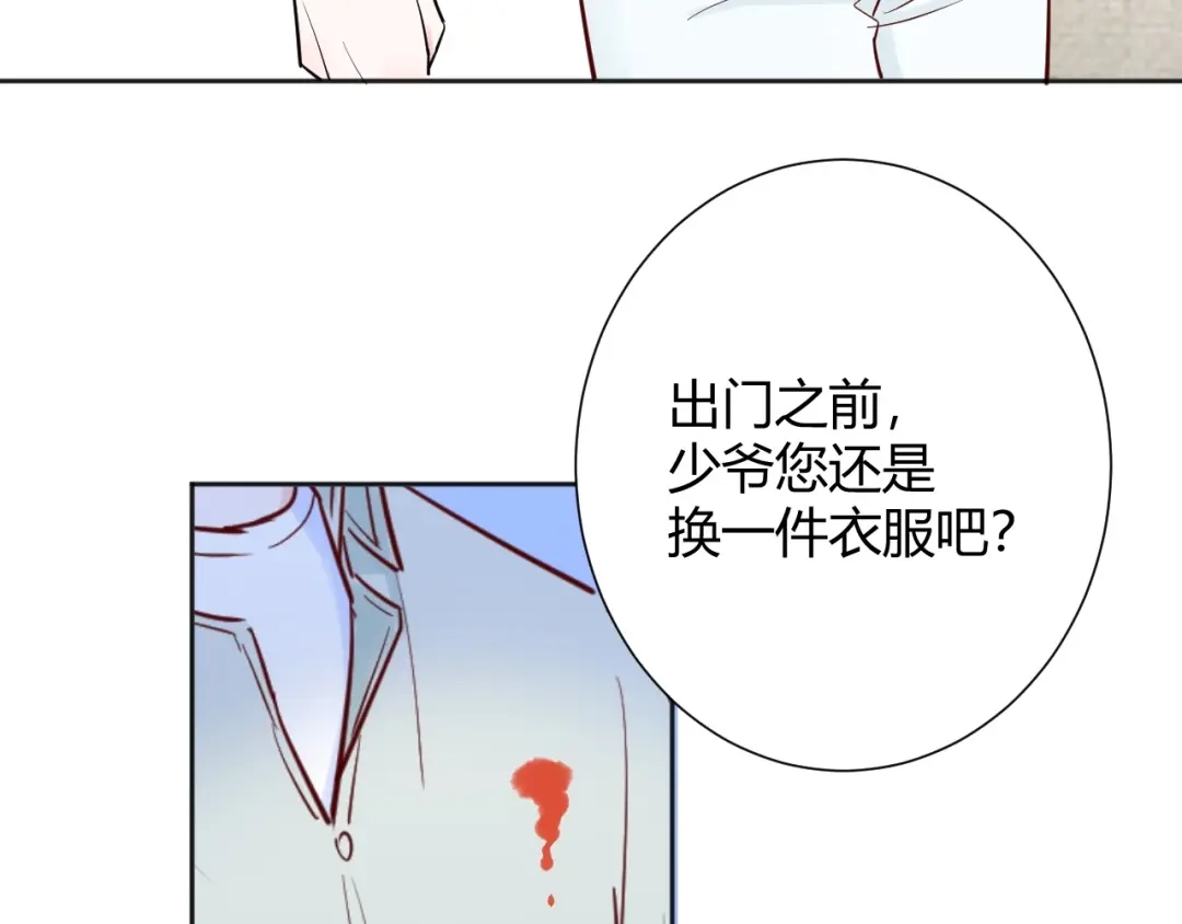 渣男都滚开 042 当我女友 你还不够格！ 第69页