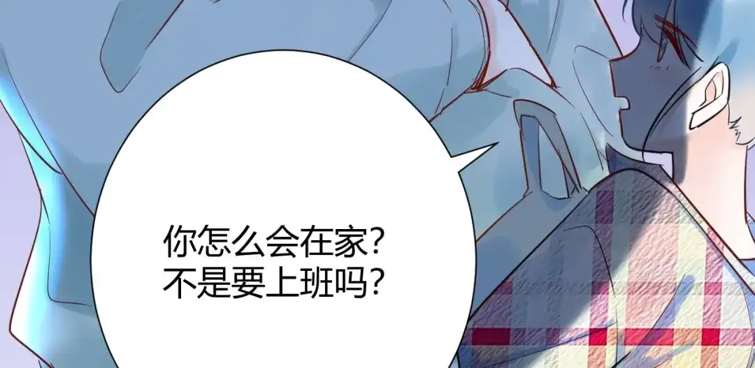 渣男都滚开 042 当我女友 你还不够格！ 第8页