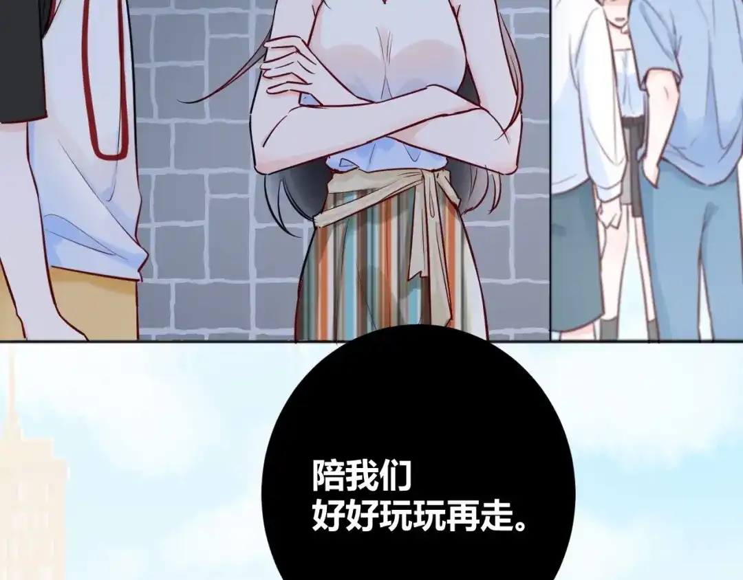 渣男都滚开 042 当我女友 你还不够格！ 第82页
