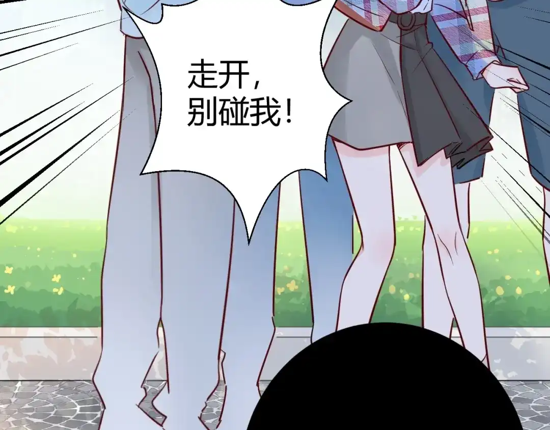 渣男都滚开 042 当我女友 你还不够格！ 第85页