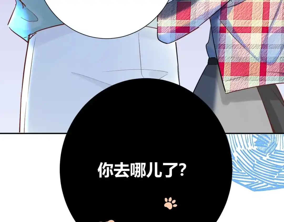渣男都滚开 042 当我女友 你还不够格！ 第9页