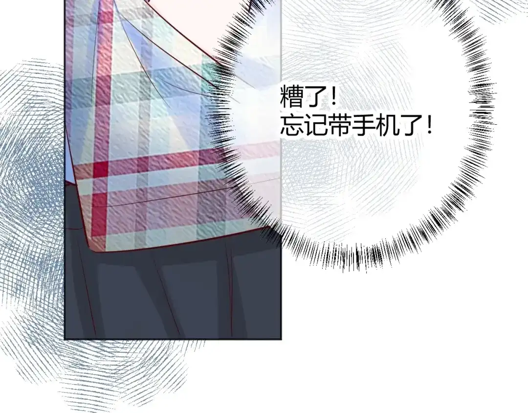 渣男都滚开 042 当我女友 你还不够格！ 第95页