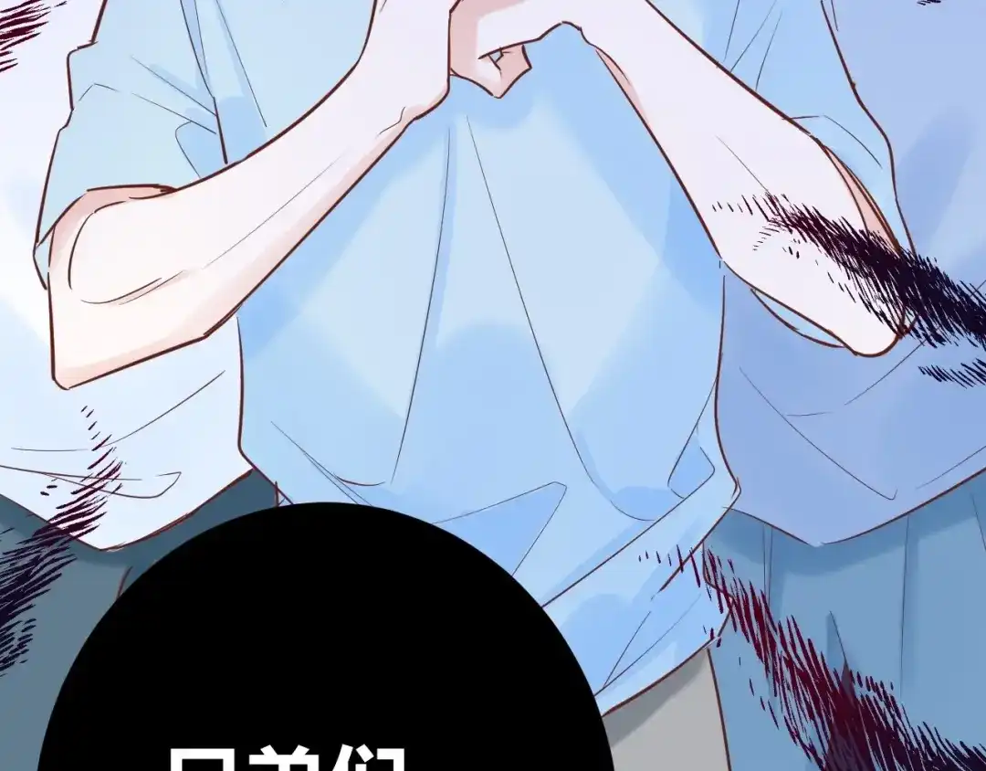 渣男都滚开 042 当我女友 你还不够格！ 第98页