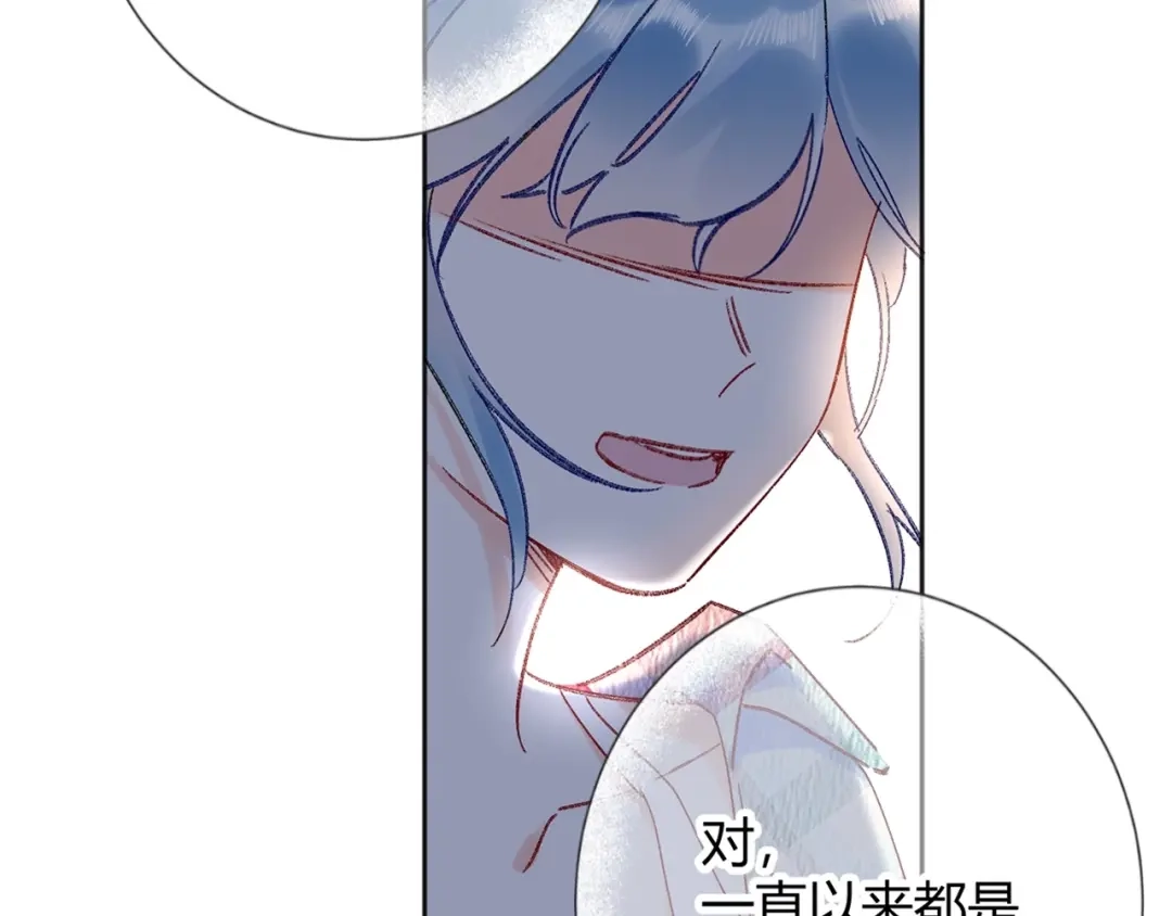 渣男都滚开 043 琪琪 你为了他 打我？！ 第110页