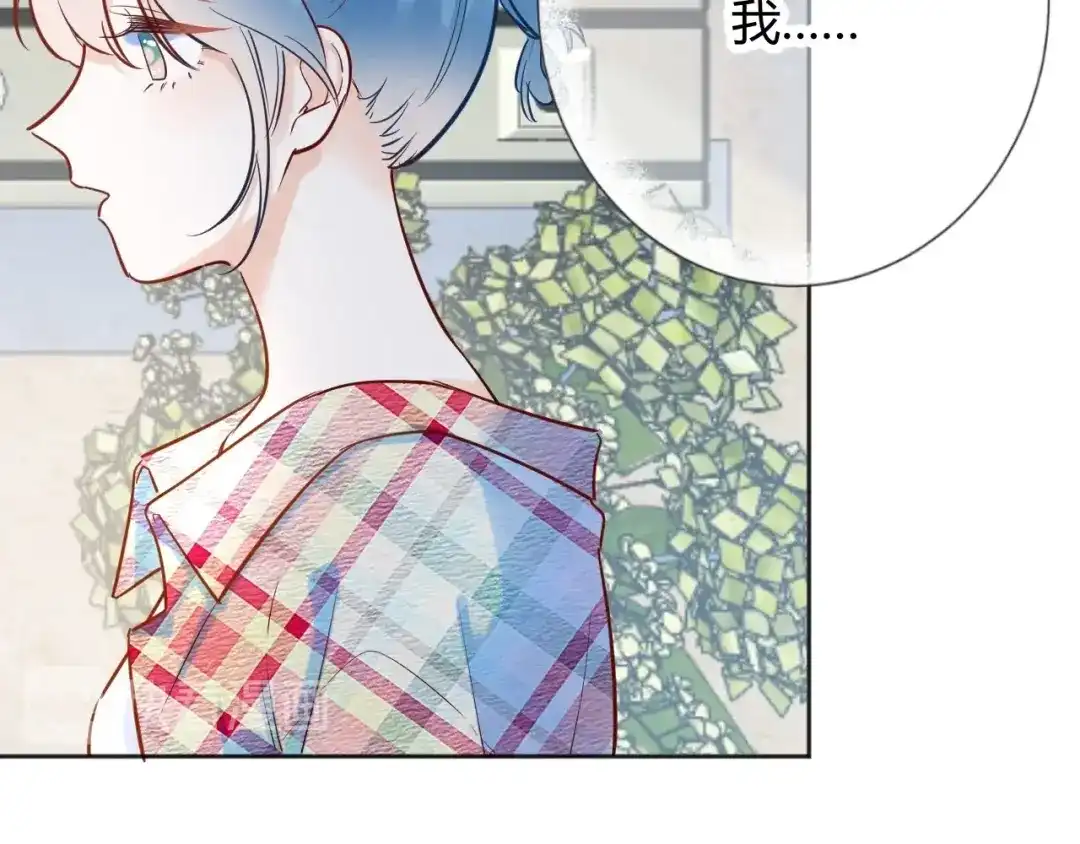 渣男都滚开 043 琪琪 你为了他 打我？！ 第13页