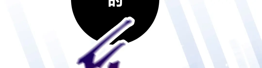 渣男都滚开 043 琪琪 你为了他 打我？！ 第56页