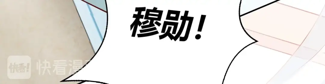 渣男都滚开 043 琪琪 你为了他 打我？！ 第60页